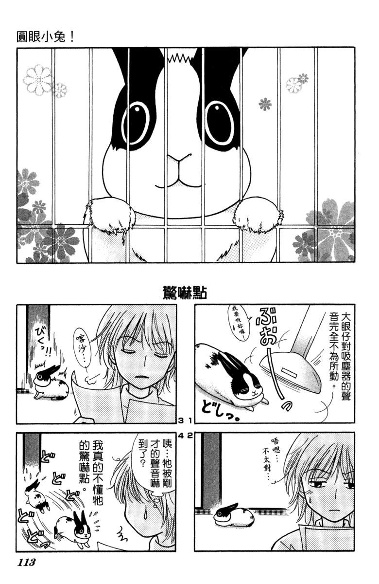 第1卷112