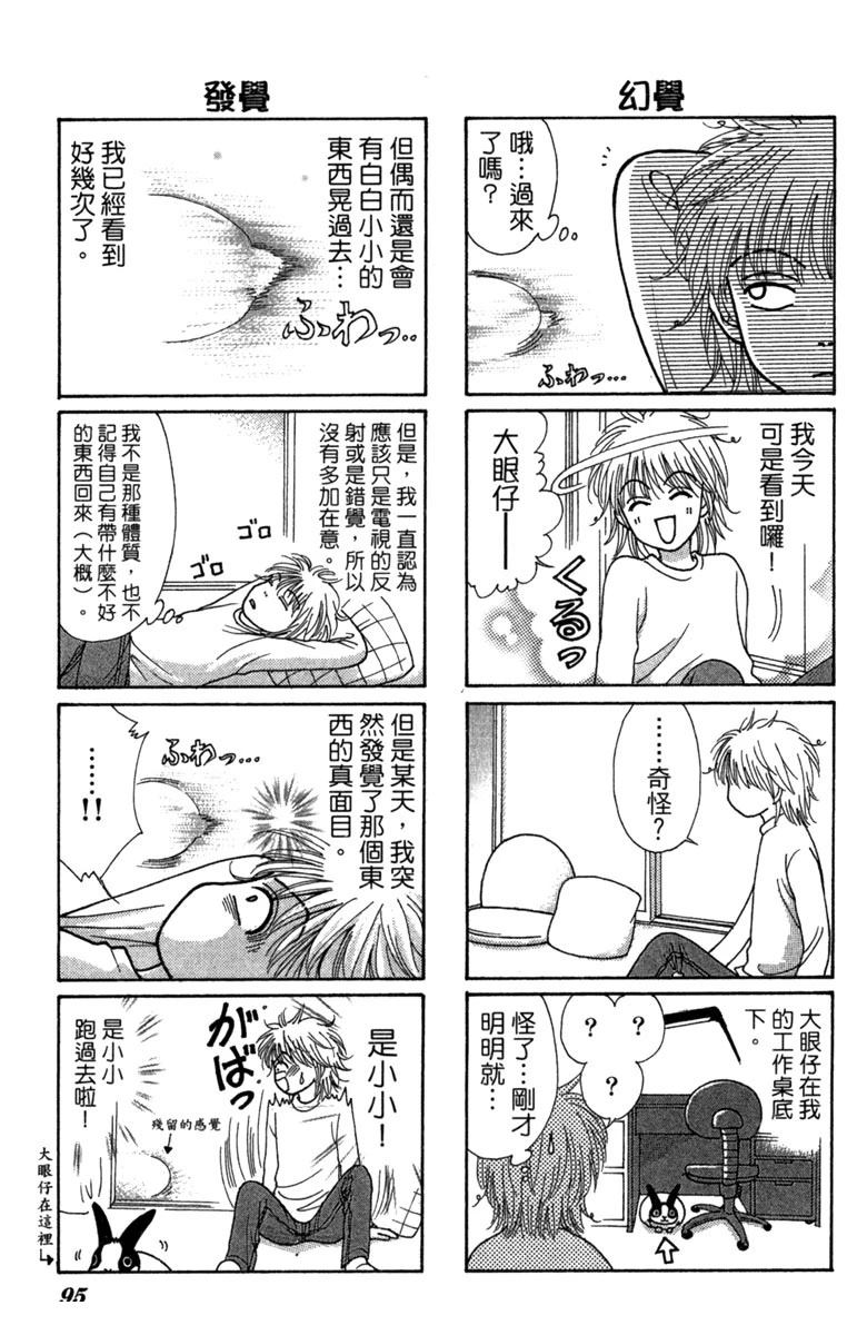 第1卷94