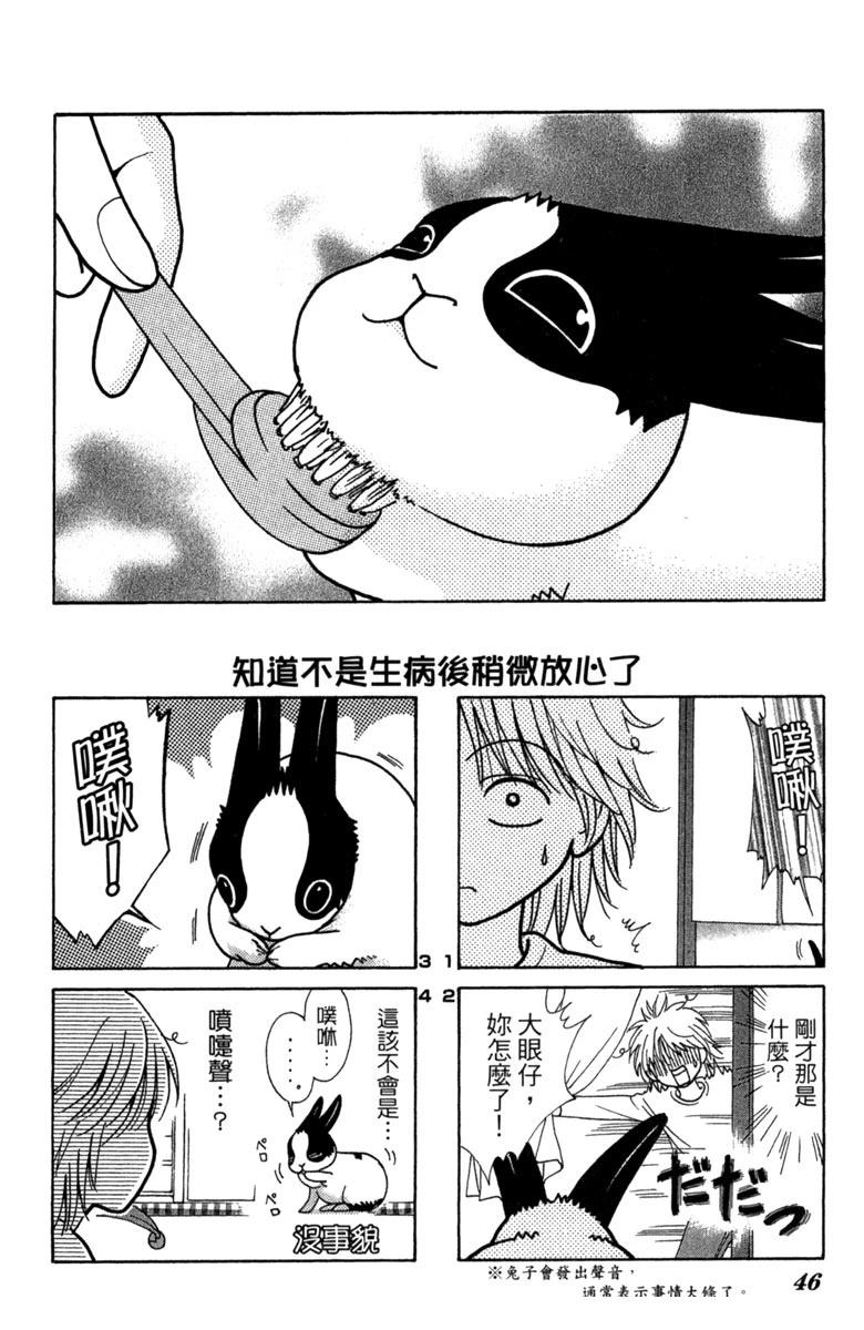 第1卷45