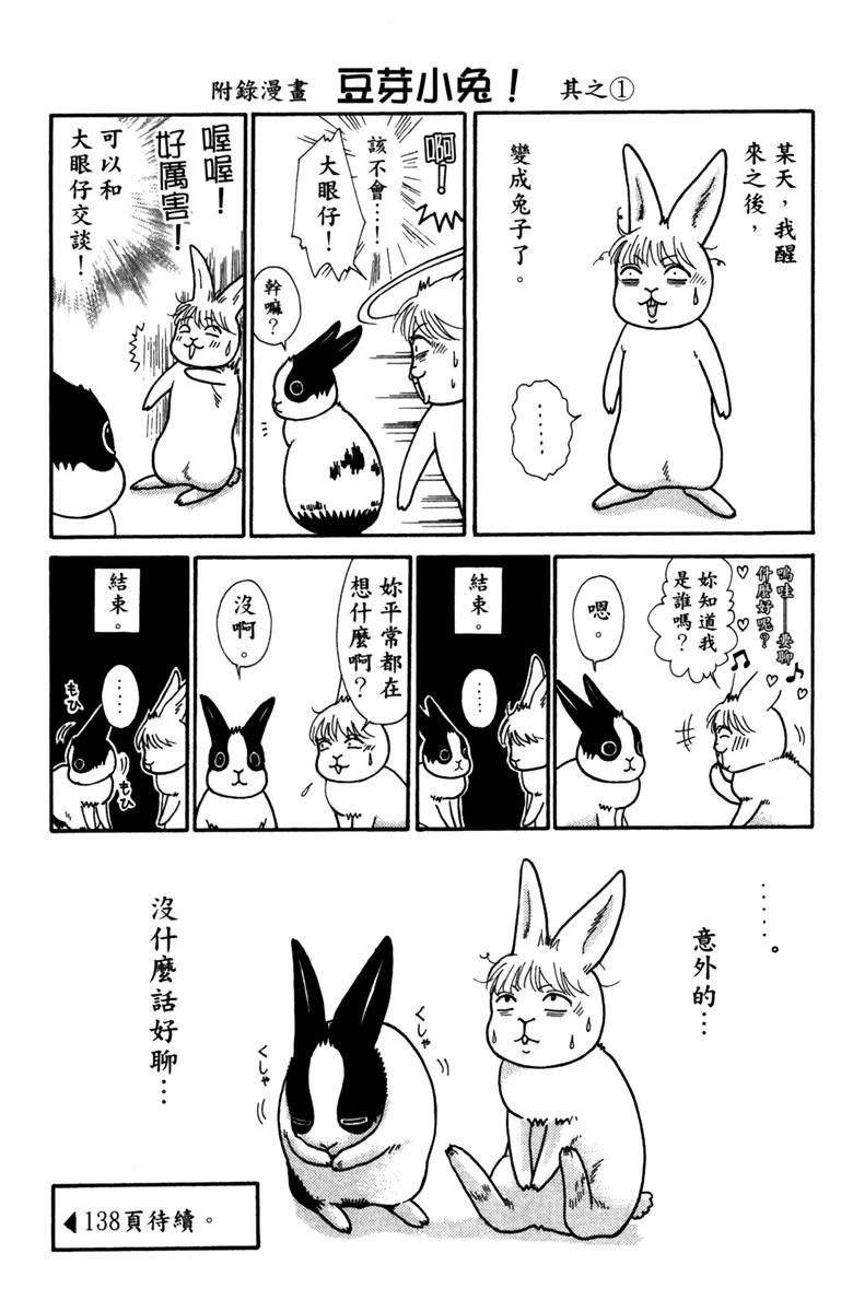 第1卷128