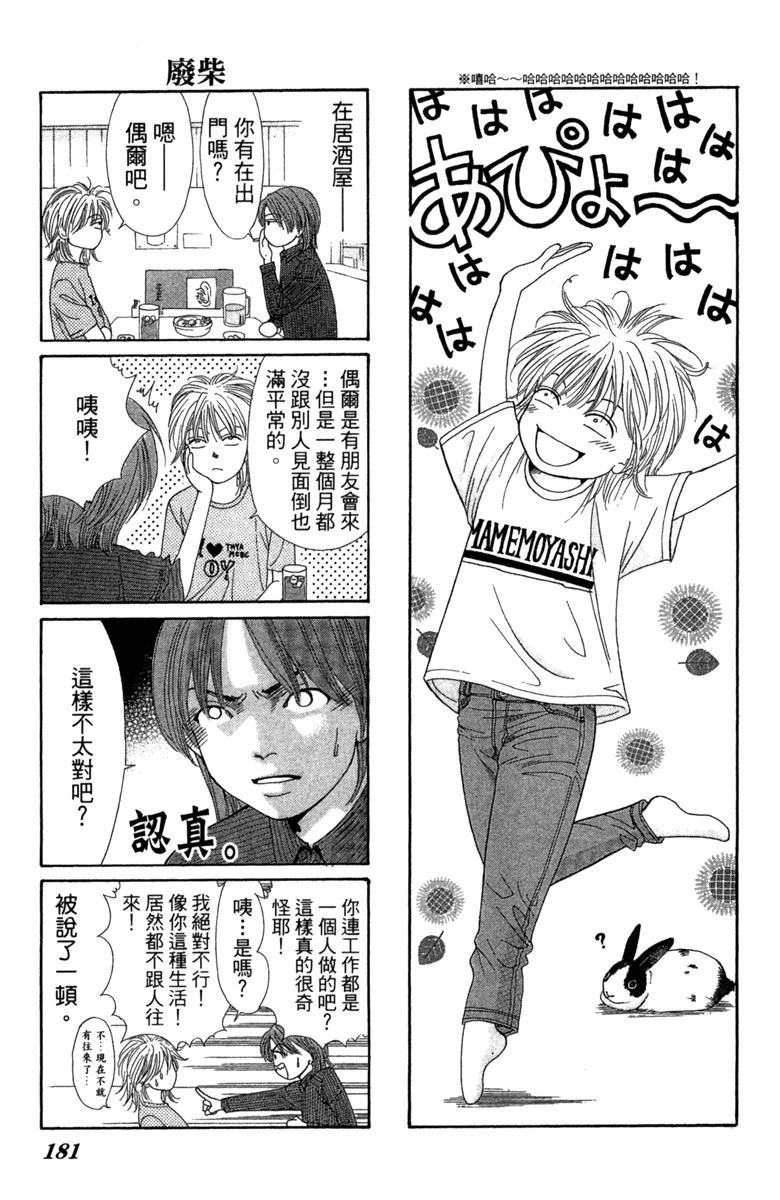 第1卷180
