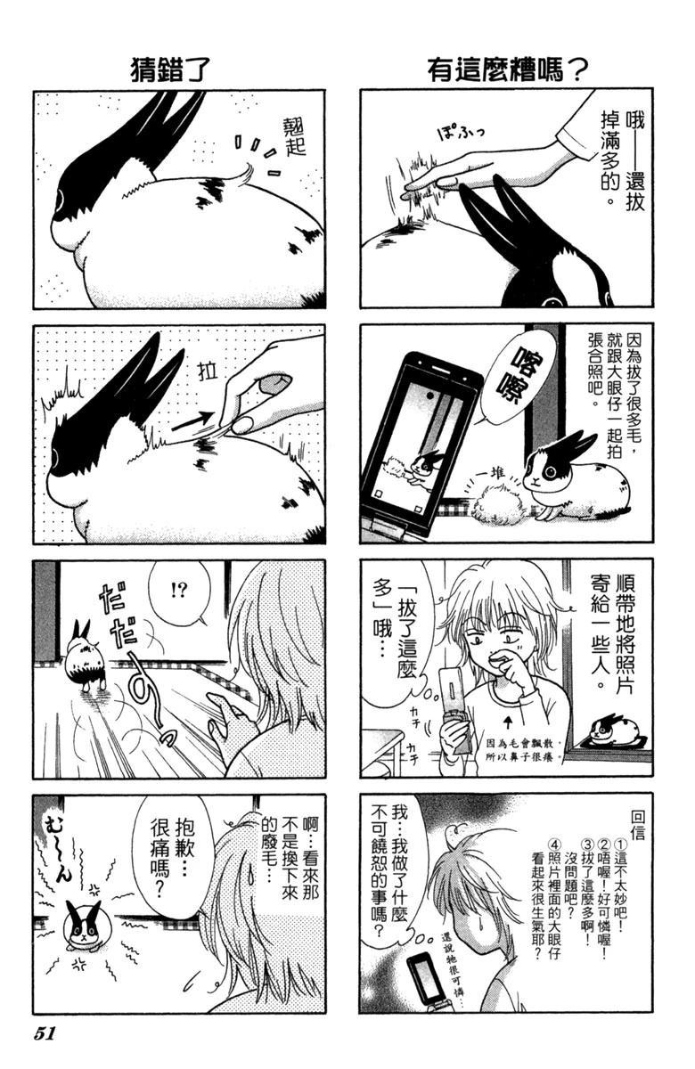 第1卷50