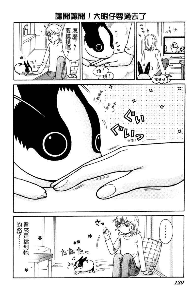 第1卷119