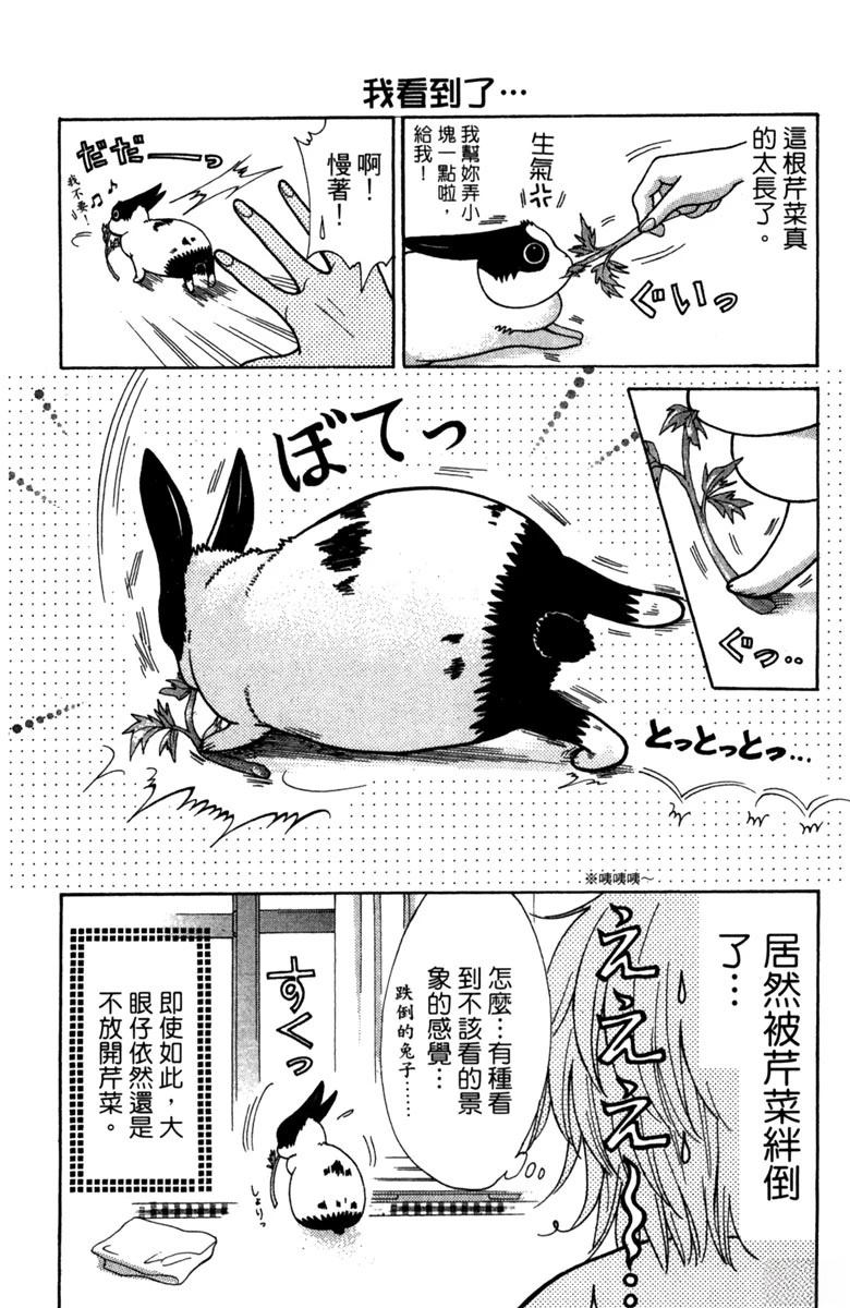 第1卷77
