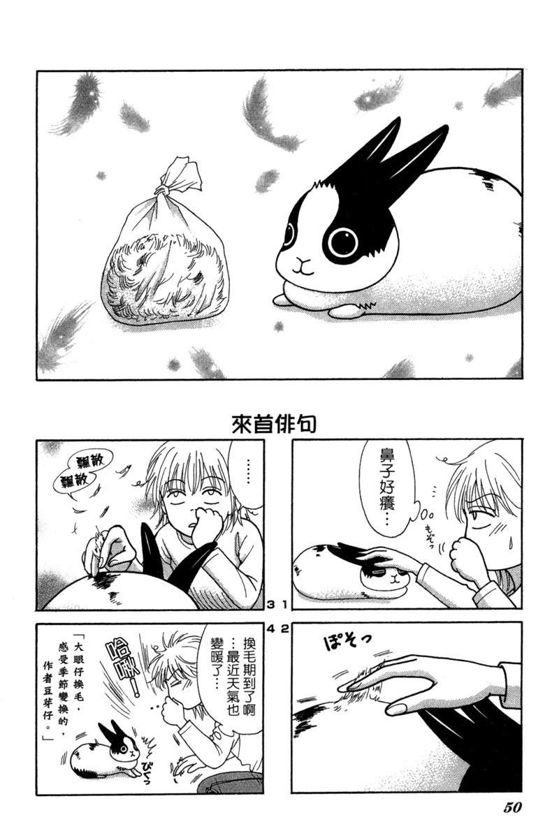 第1卷49