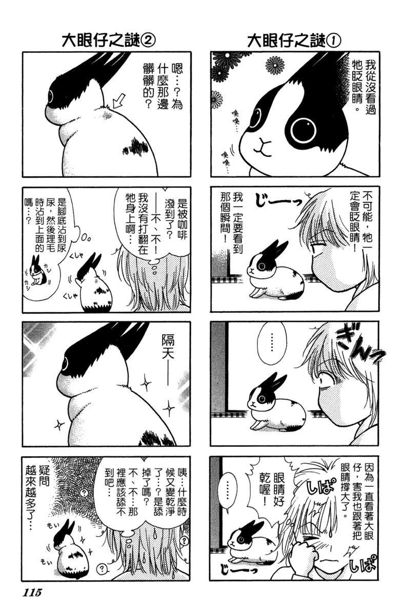 第1卷114