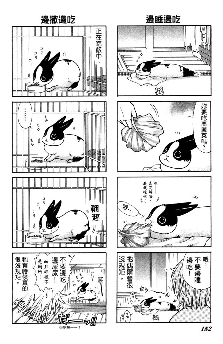 第1卷151