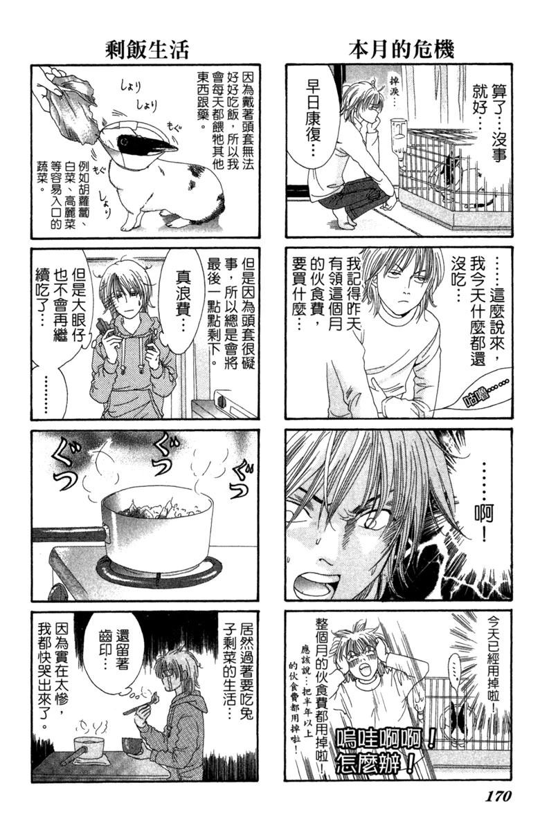 第1卷169