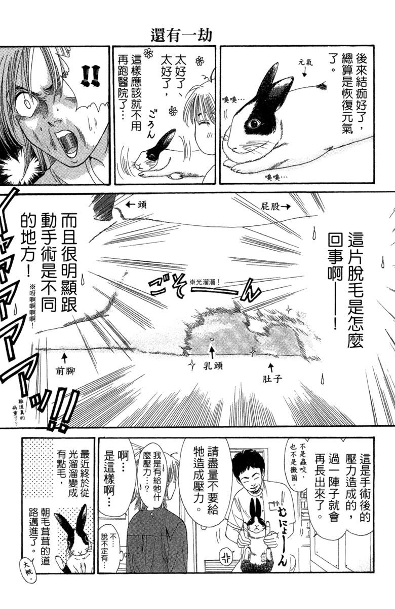 第1卷174