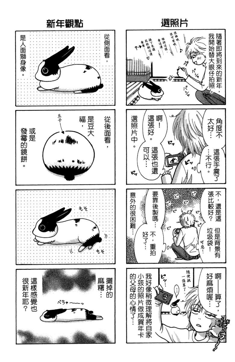 第1卷25