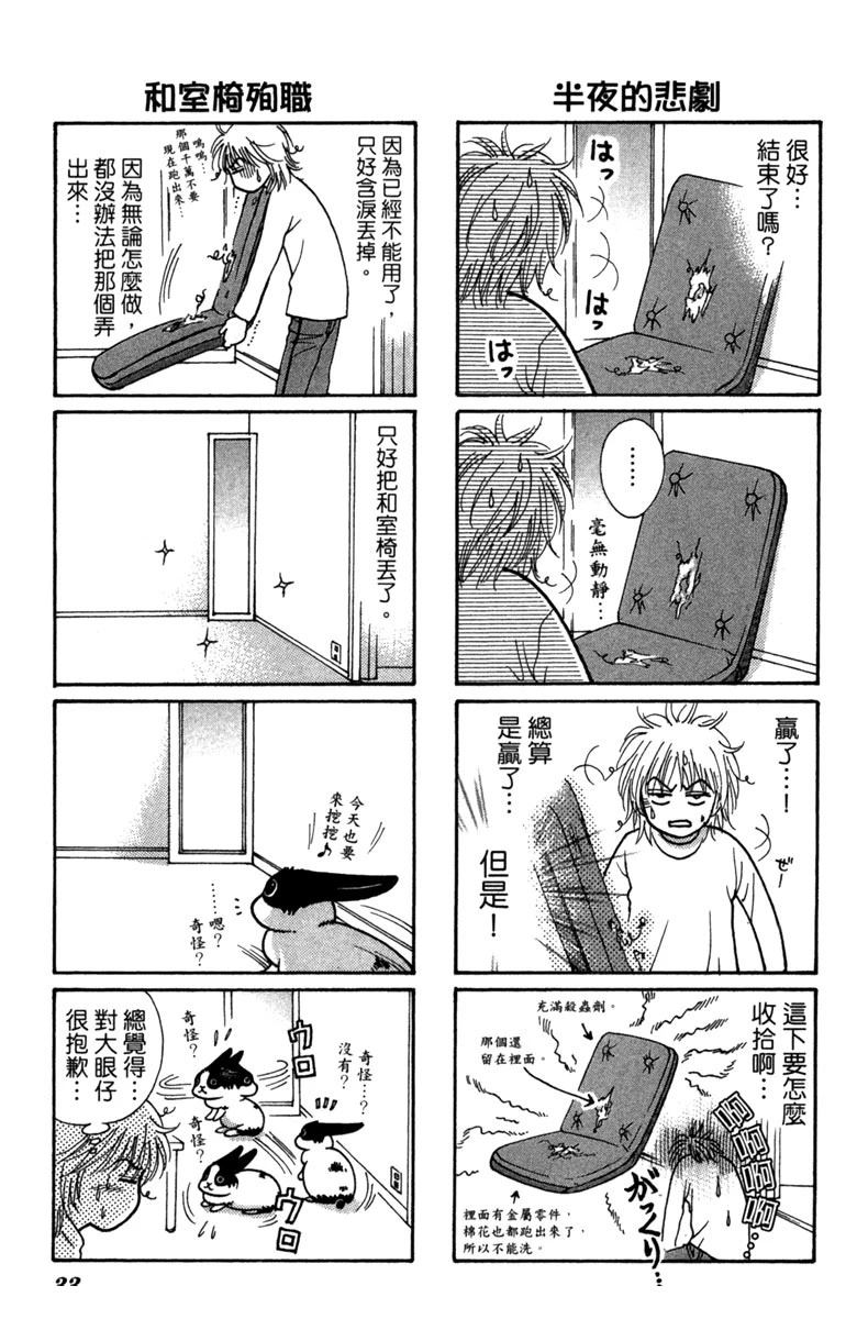 第1卷32