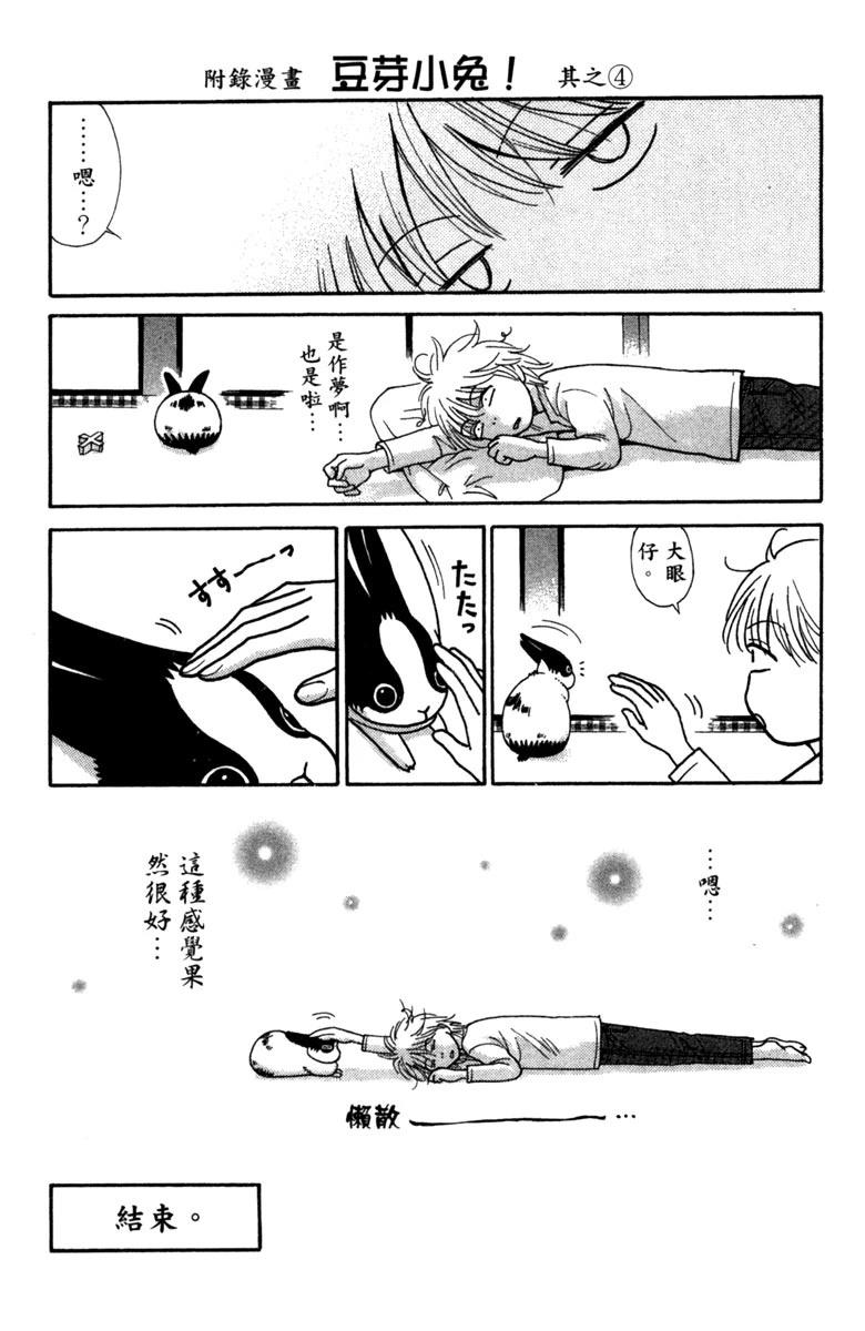第1卷162