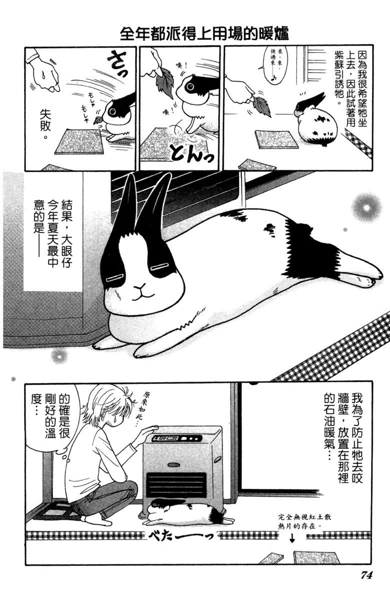 第1卷73