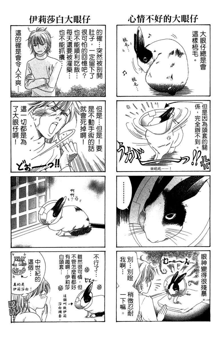 第1卷170