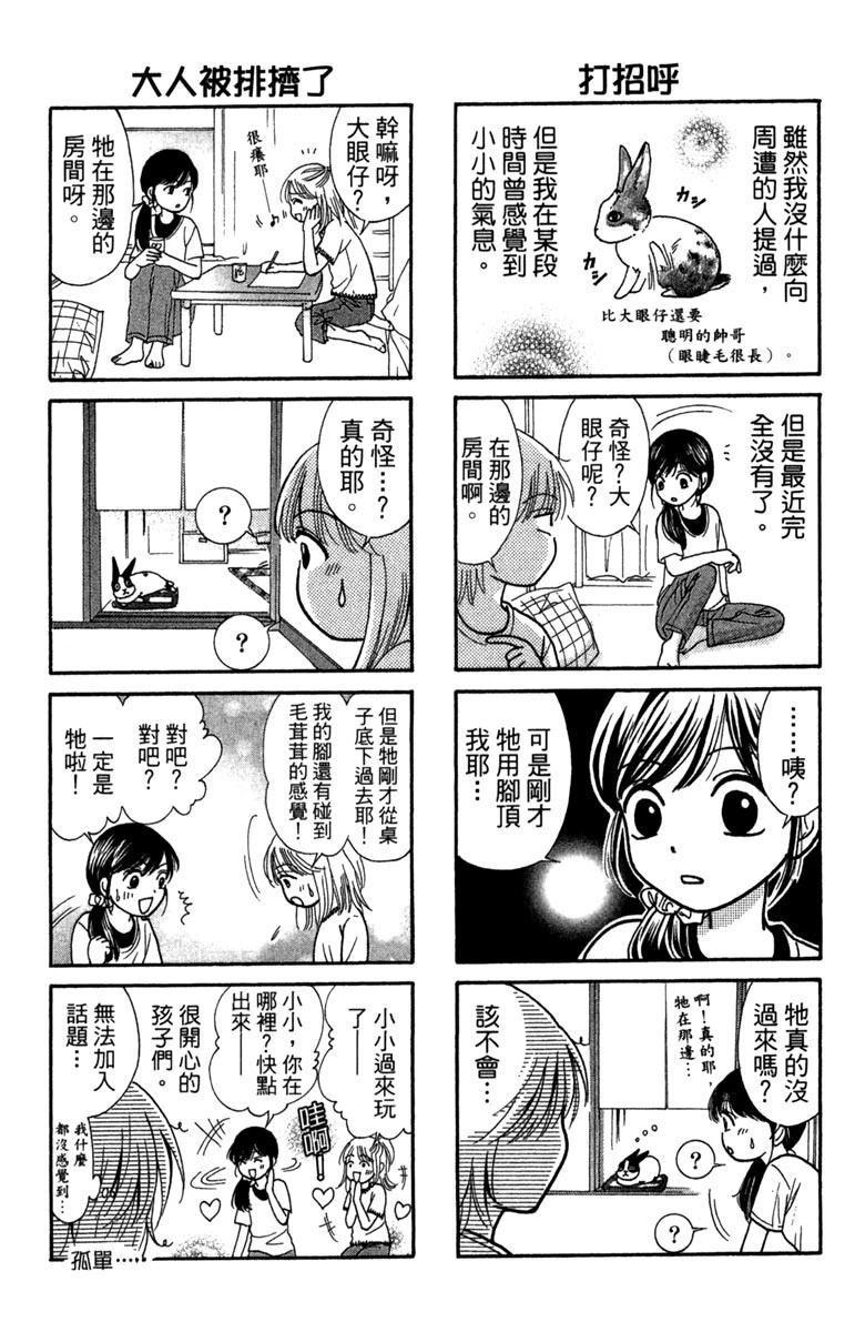 第1卷160