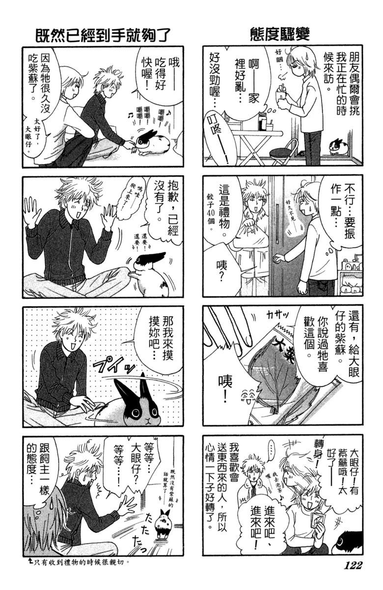 第1卷121