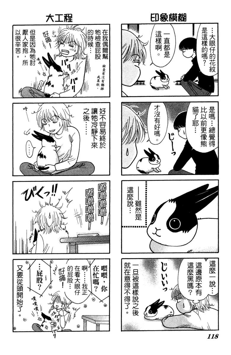 第1卷117