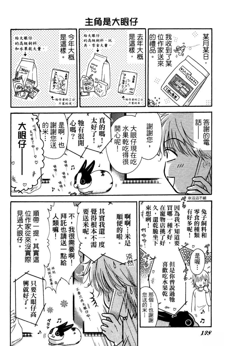 第1卷127