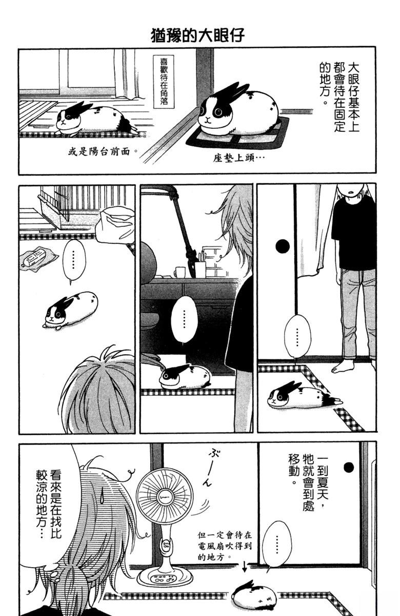 第1卷69