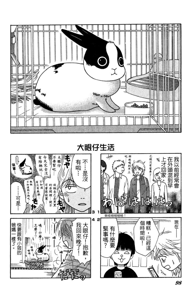 第1卷97
