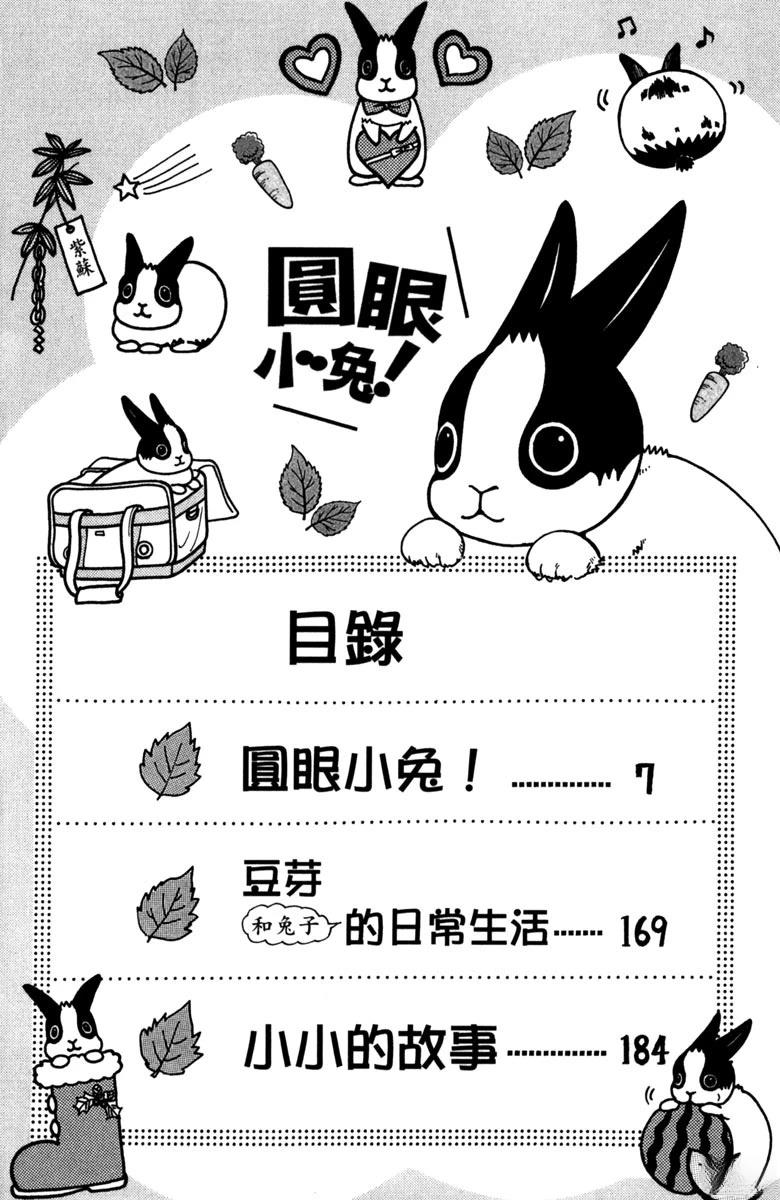 第1卷3