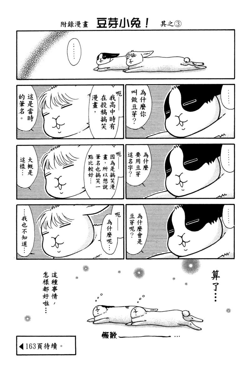 第1卷153