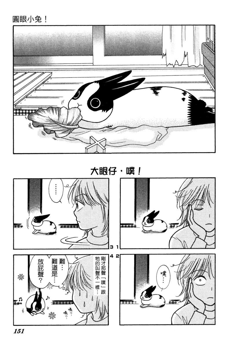 第1卷150