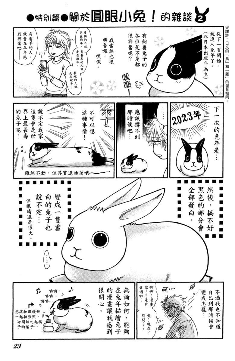 第1卷22