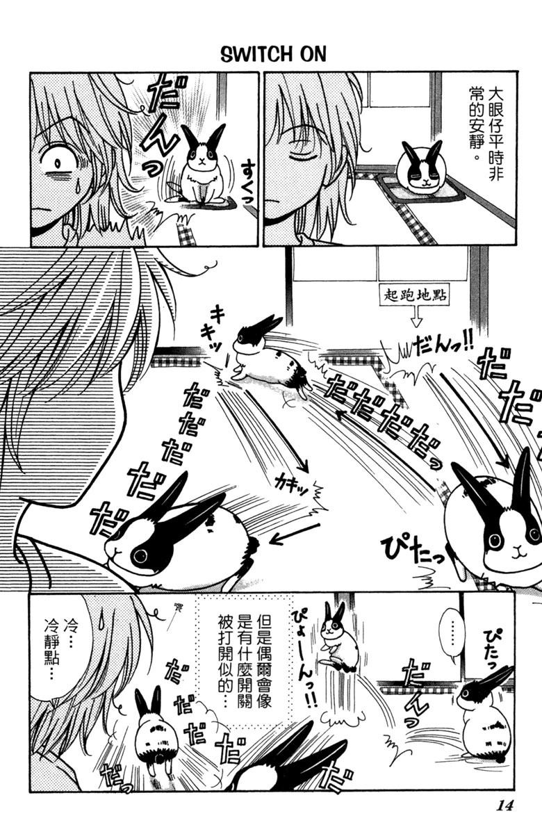 第1卷13
