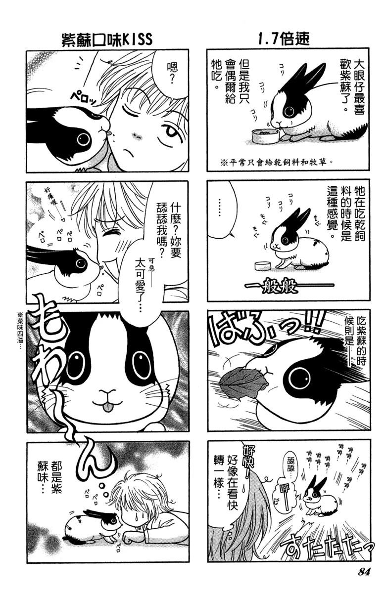 第1卷83