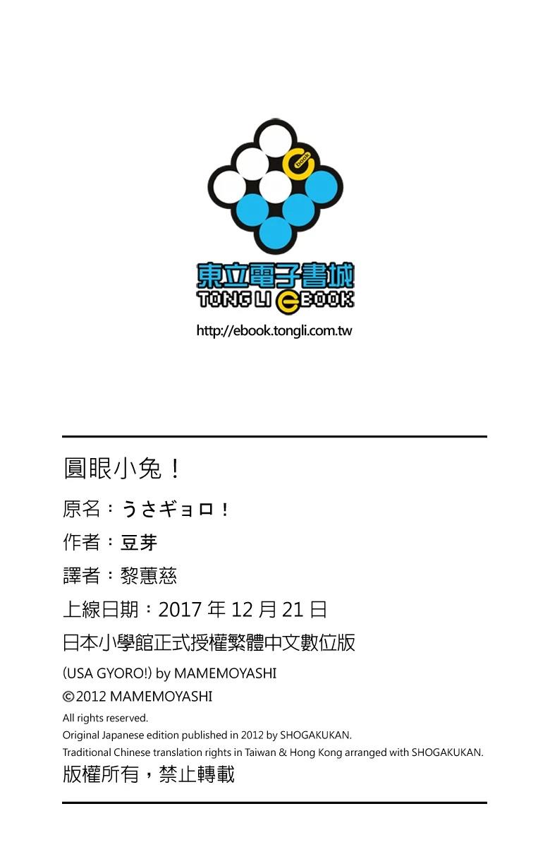 第1卷189