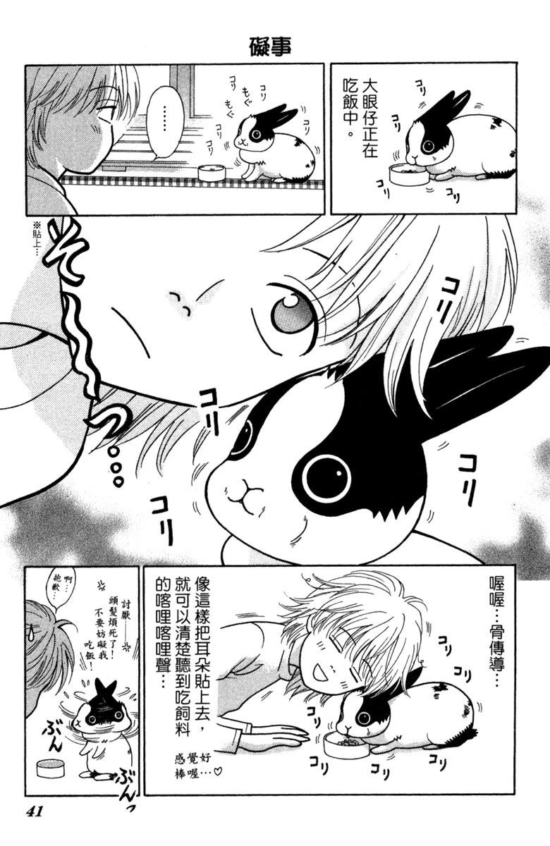 第1卷40