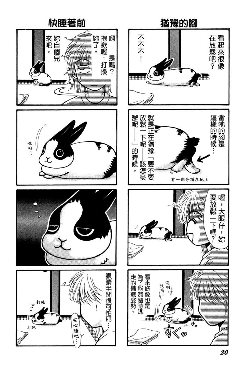 第1卷19