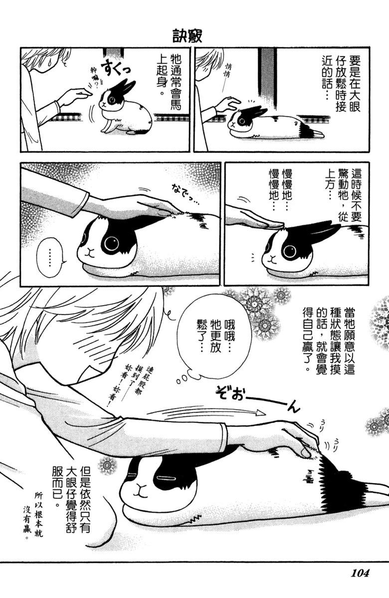 第1卷103