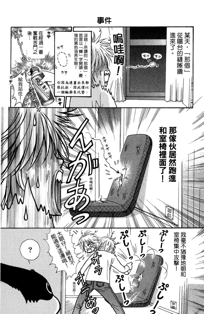 第1卷31