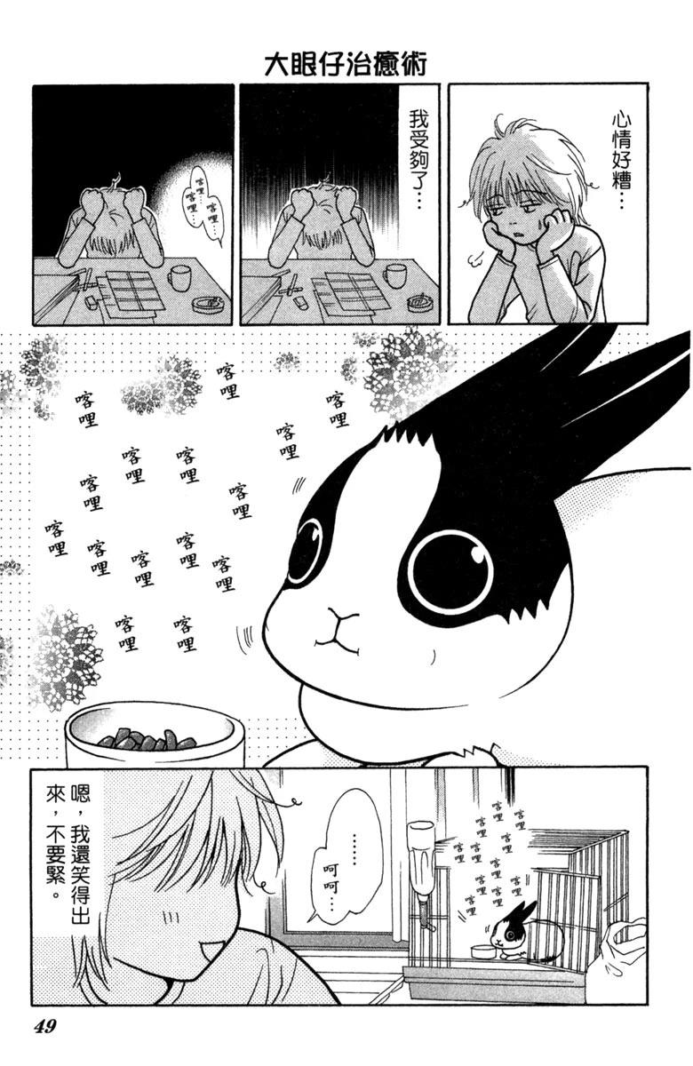 第1卷48