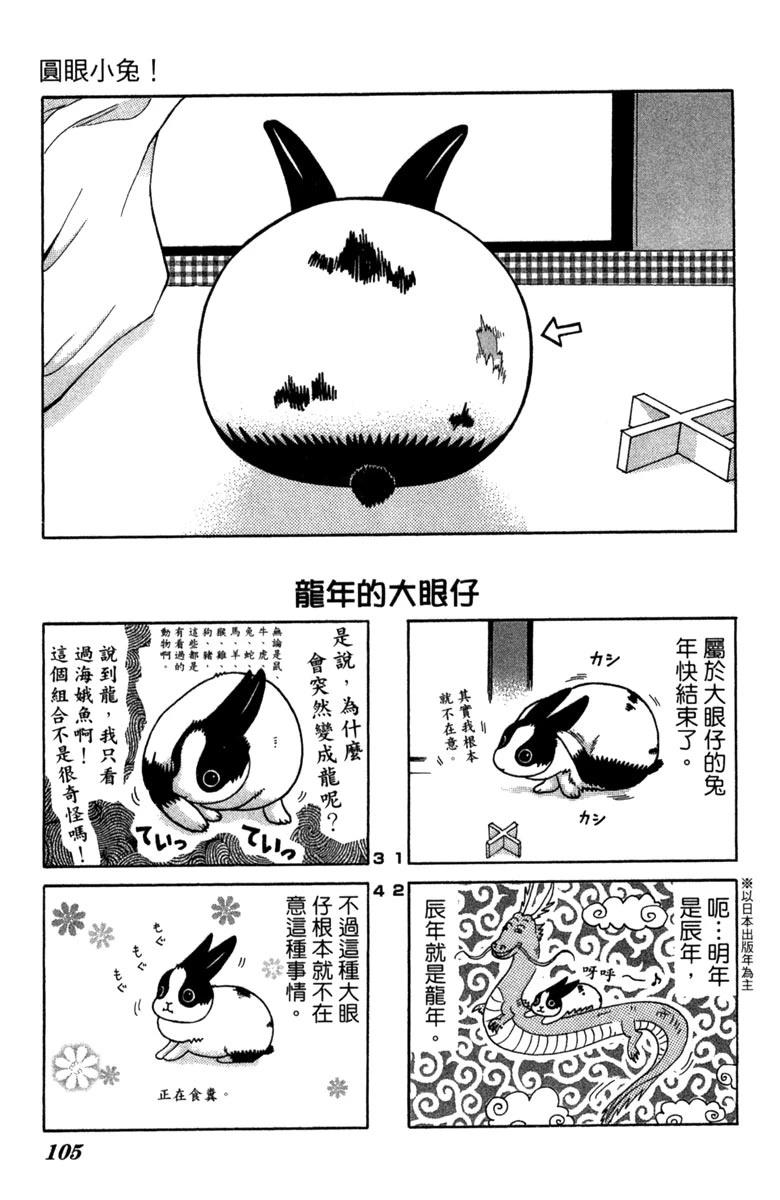 第1卷104