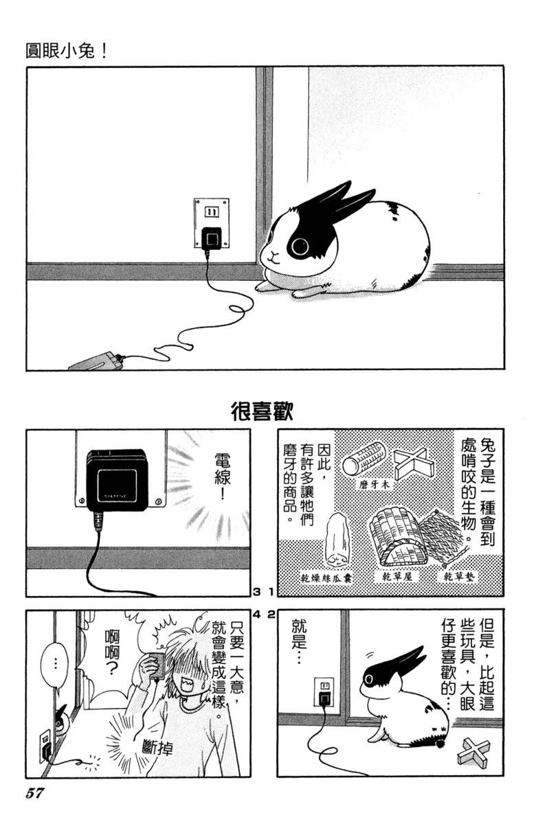 第1卷56