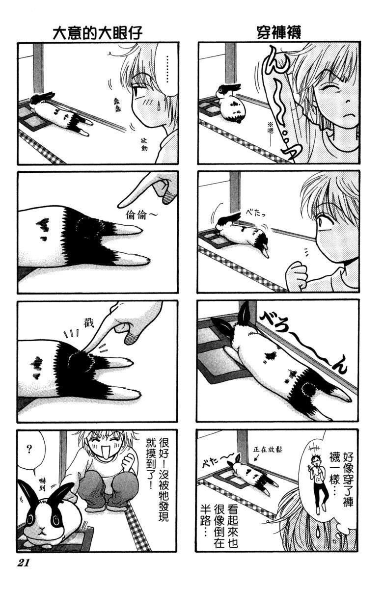 第1卷20