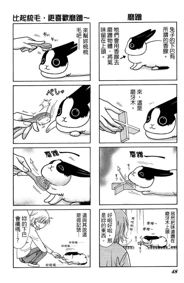 第1卷47