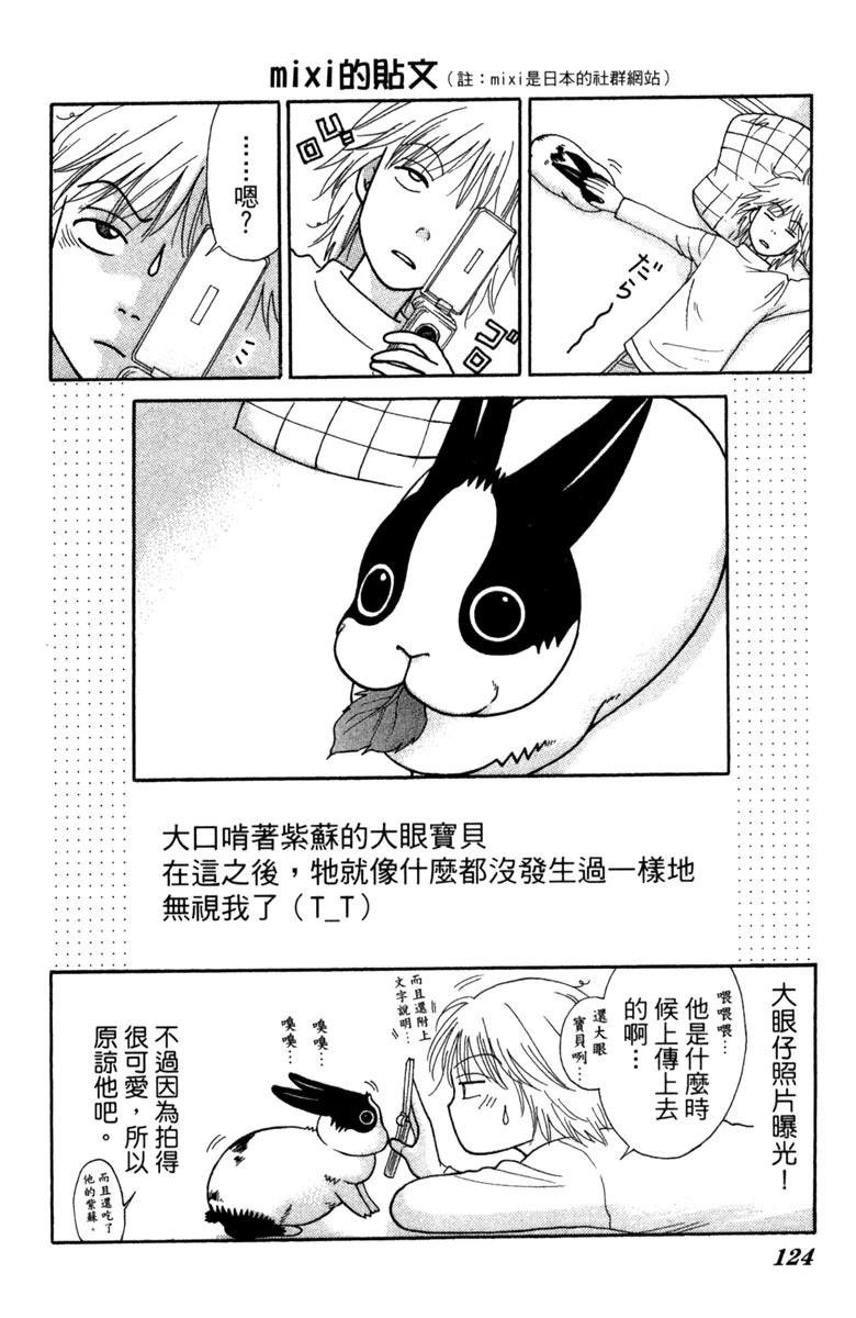 第1卷123