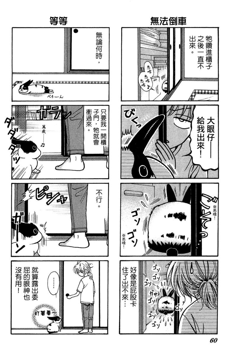 第1卷59