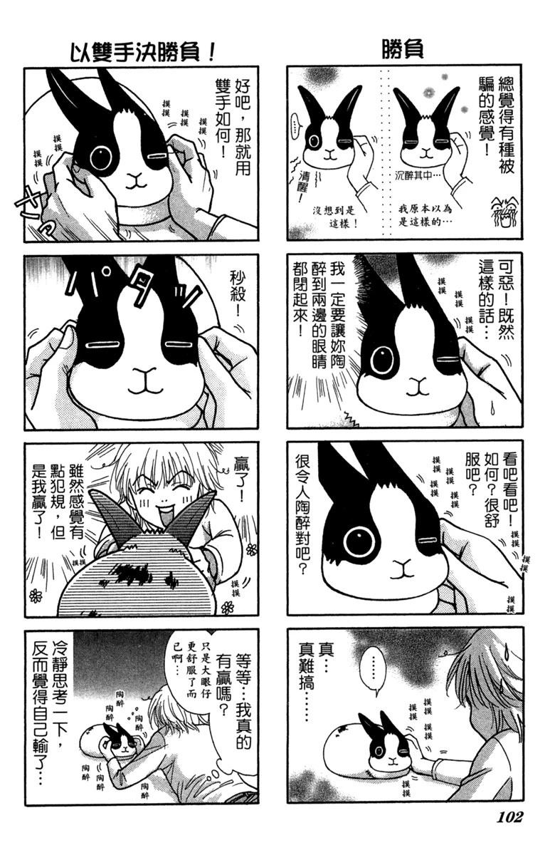 第1卷101