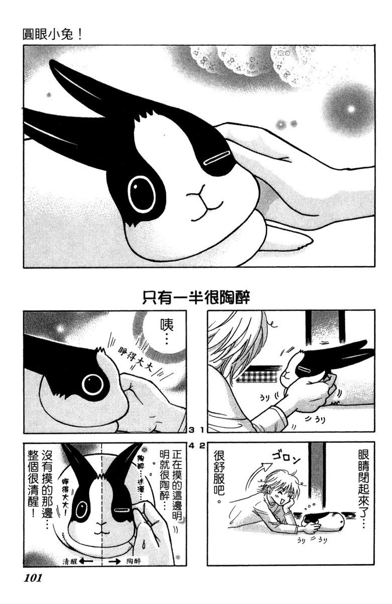 第1卷100