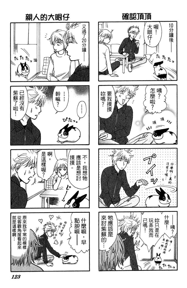 第1卷122