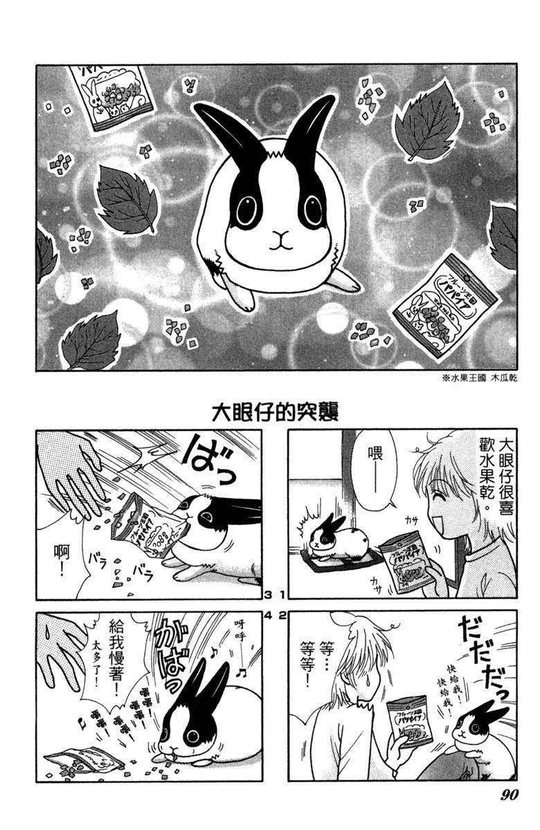 第1卷89