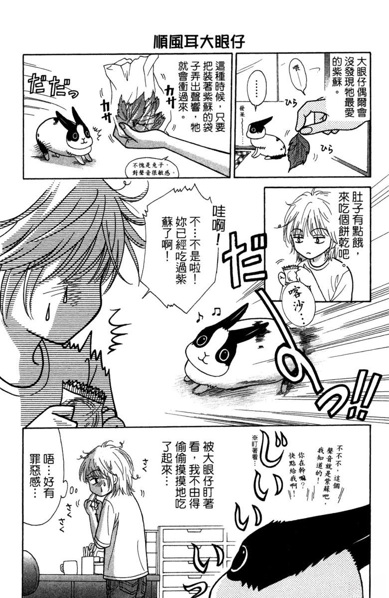 第1卷65