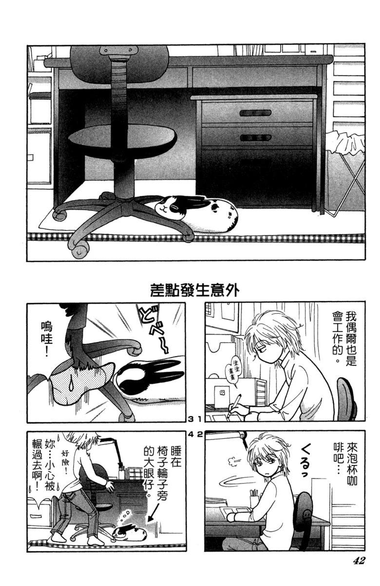 第1卷41