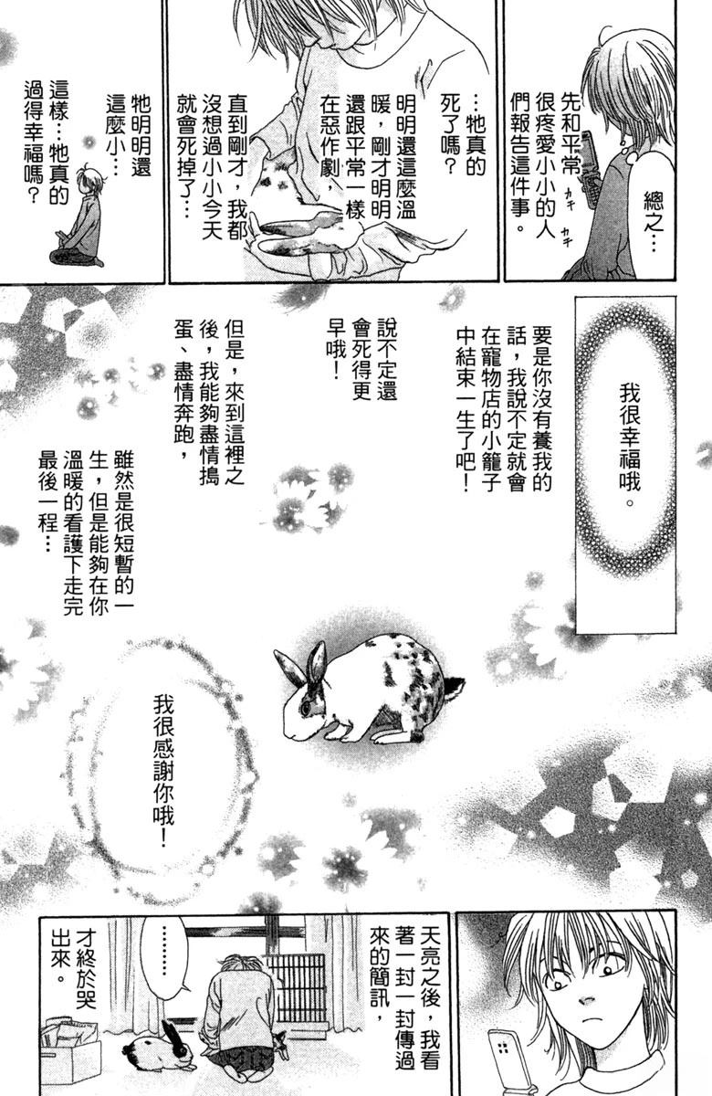 第1卷186