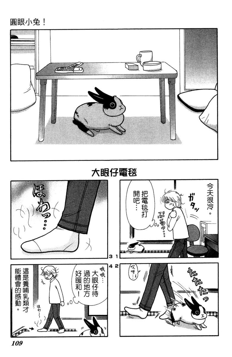 第1卷108
